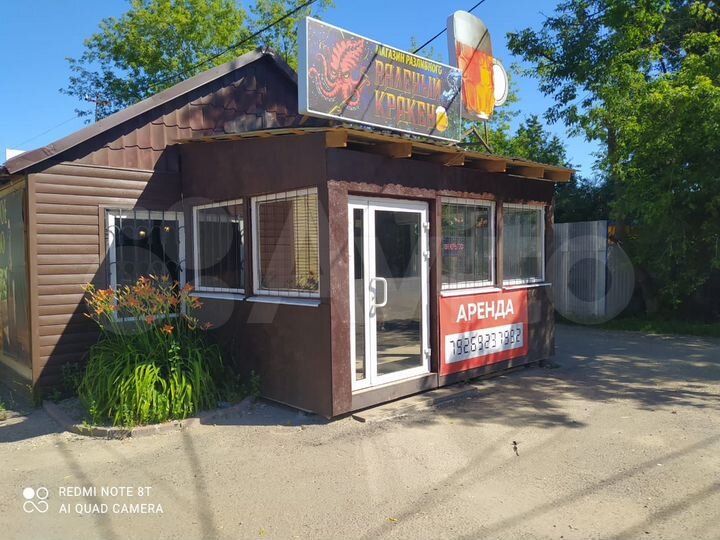 Общепит, 70 м²