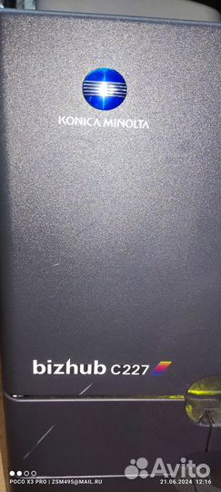 Konica minolta bizhub c227