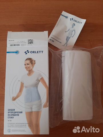 Бандаж ортопедический