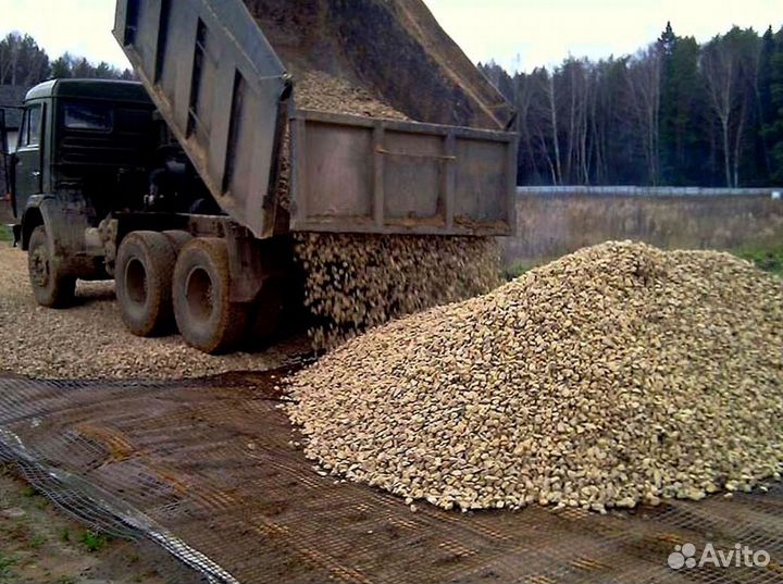 Отсев серый