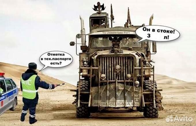 Регистрация изменений в конструкции