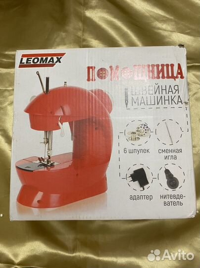 Машинка швейная