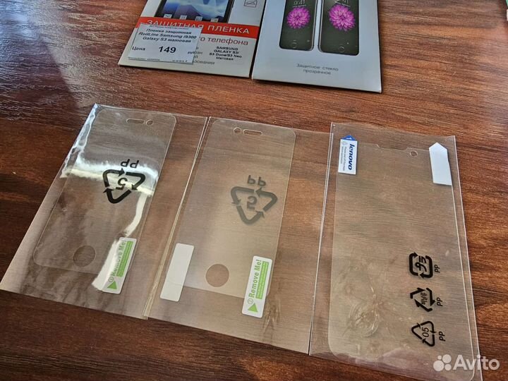 Электроника