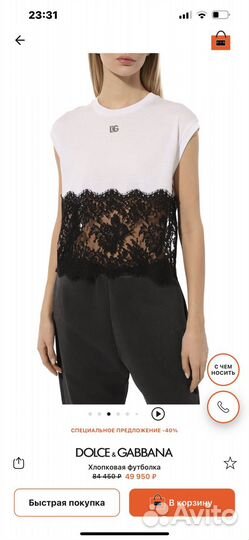 Dolce gabbana топ