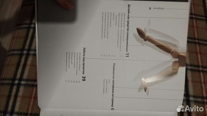 Графический дизайн справочник