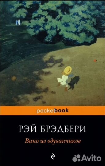 Книги новые