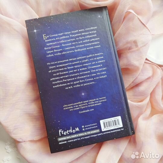 Чарли Хольмберг 