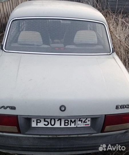 Газ 3110 волга