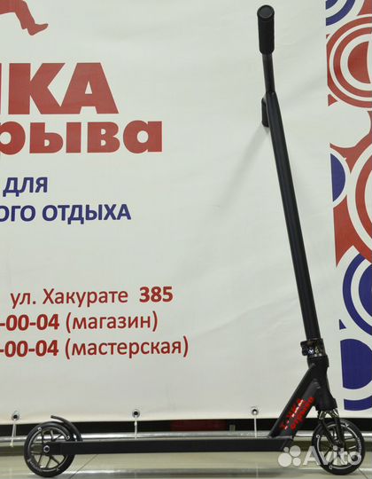 Трюковой самокат Tech Team Eddy