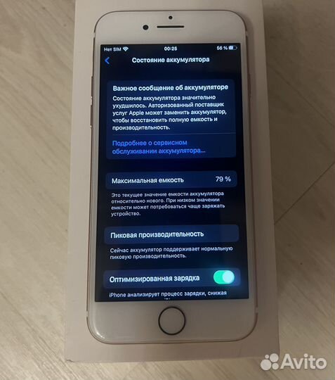 iPhone 7, 32 ГБ