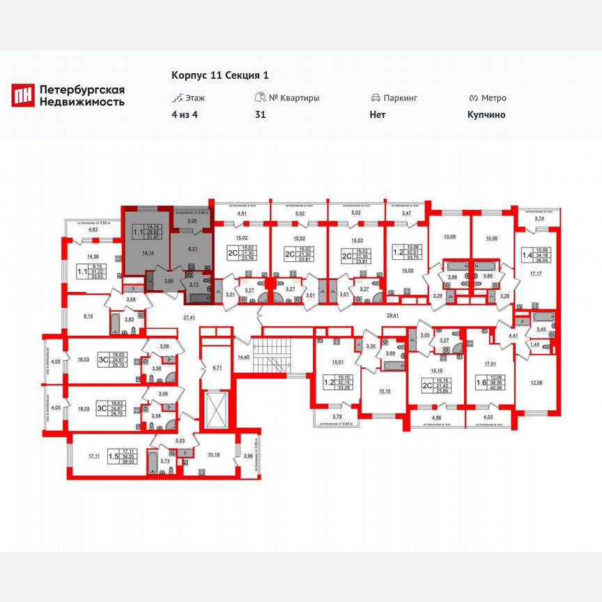 1-к. квартира, 29,9 м², 4/4 эт.