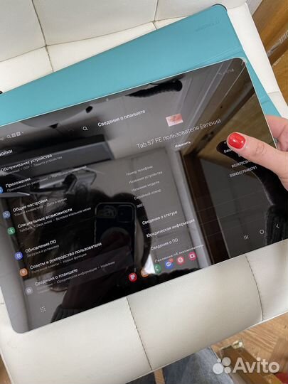 Samsung galaxy tab s7 fe