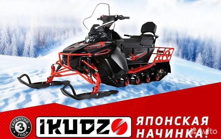 Снегоход ikudzo hunter 600LS 20 V2 черный макс