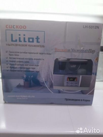 Увлажнитель и очиститель воздуха