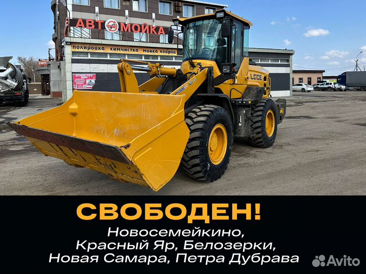 Услуги фронтального погрузчика lgce L936H