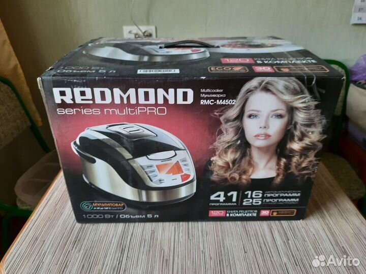 Мультиварка