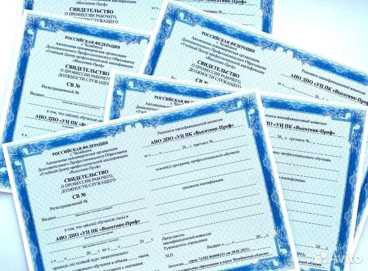 Курсы Электрогазосварщика