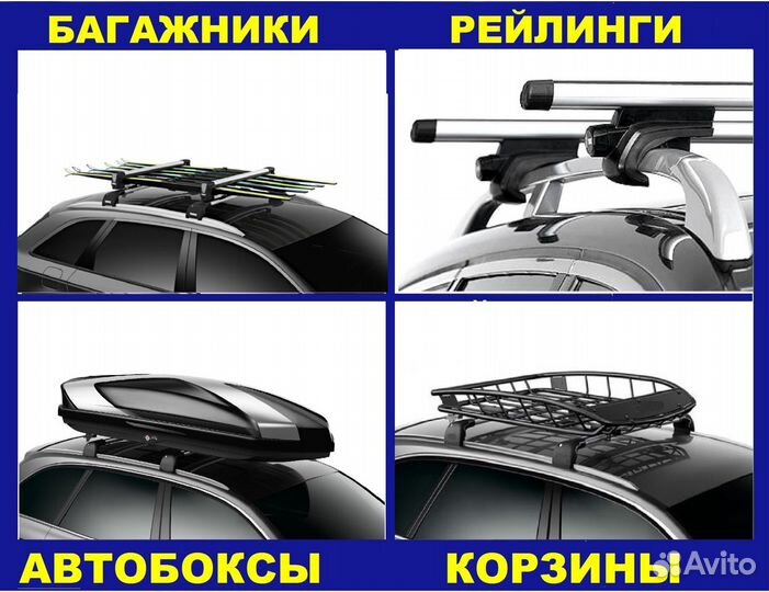 Крепления для лыж 6 пар или 4х сноубордов