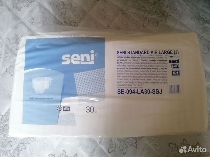 Памперсы для взрослых сени 3