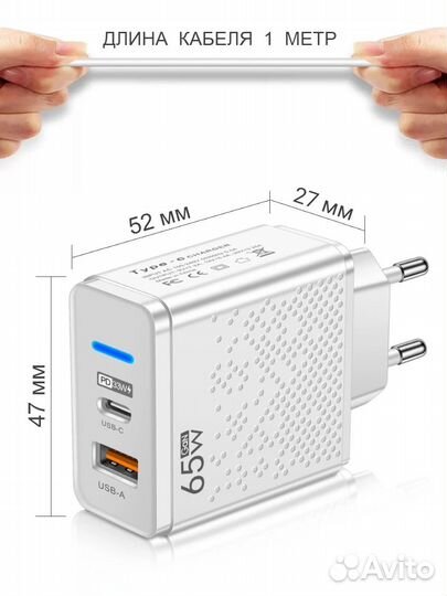 Зарядка для смартфона с проводом USB type-c