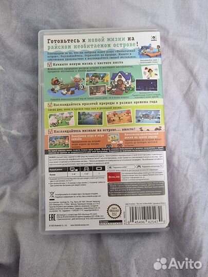 Animal crossing new horizons nintendo switch