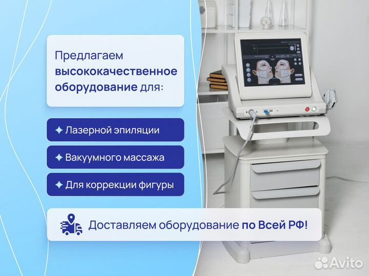 Диодный лазер zollaser DL206S микро