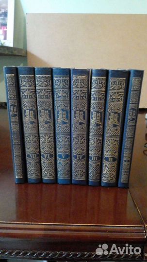 Майн Рид, Собрание сочинений 8 томов, цена за все