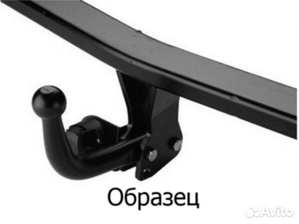 Фаркоп Ford S-MAX 2006-2010