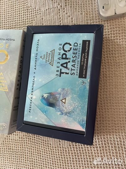 Колода карты taro