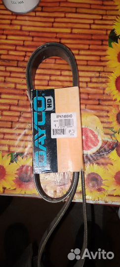 Ремень генератора