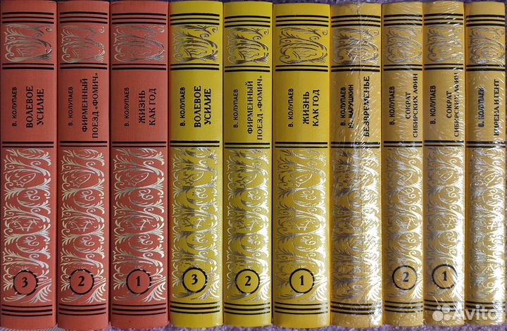 Полные собрания - Ретро Б.П.и Н.Ф. (Престиж Бук)