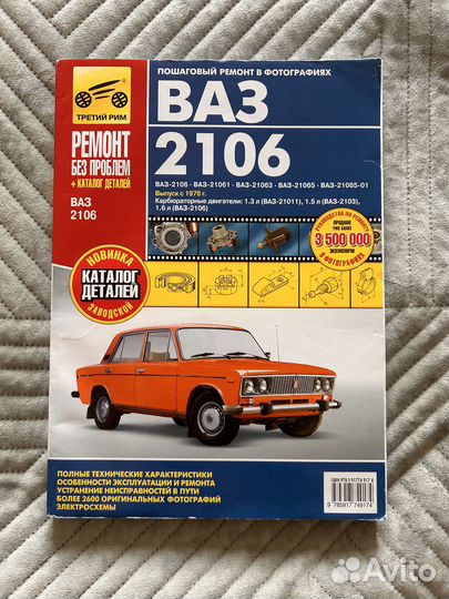 Много разных книг