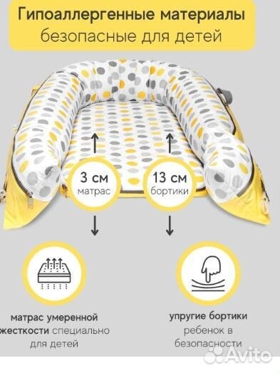 Кокон для новорожденных loombee