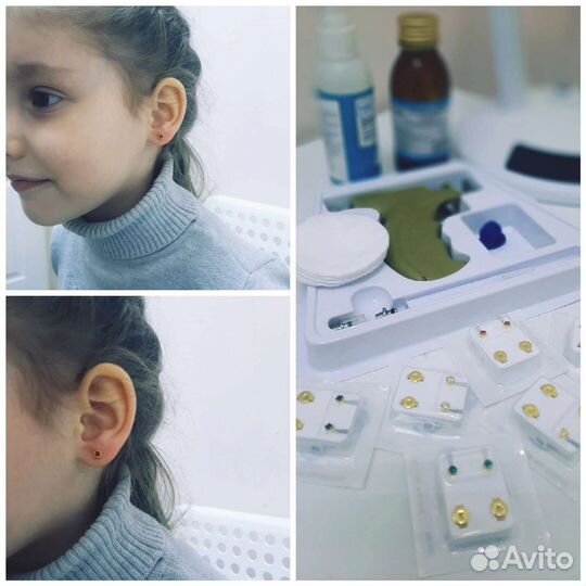 Прокол ушей