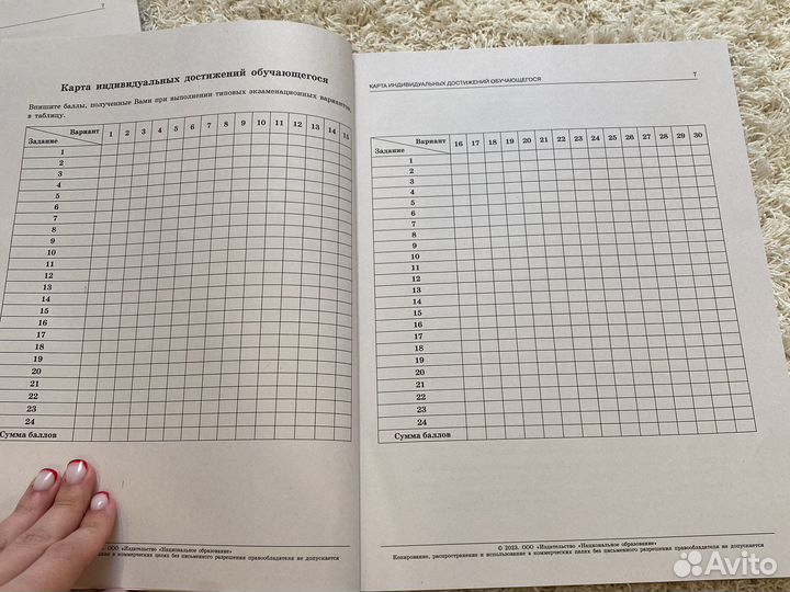 Сборники для подготовки к огэ