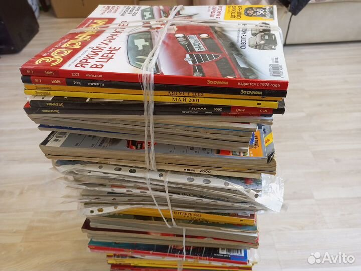 Журналы за рулем старые
