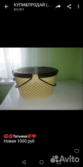 Переноска для кошек новая