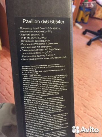 HP Pavilion dv6-6b54er core I5 -2500мгц