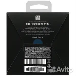 Умная колонка SberBoom mini