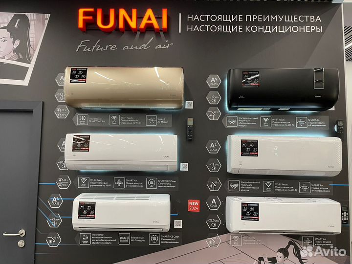 Сплит-система Funai (Фунай) Shogun RAC-SG25HP.D01
