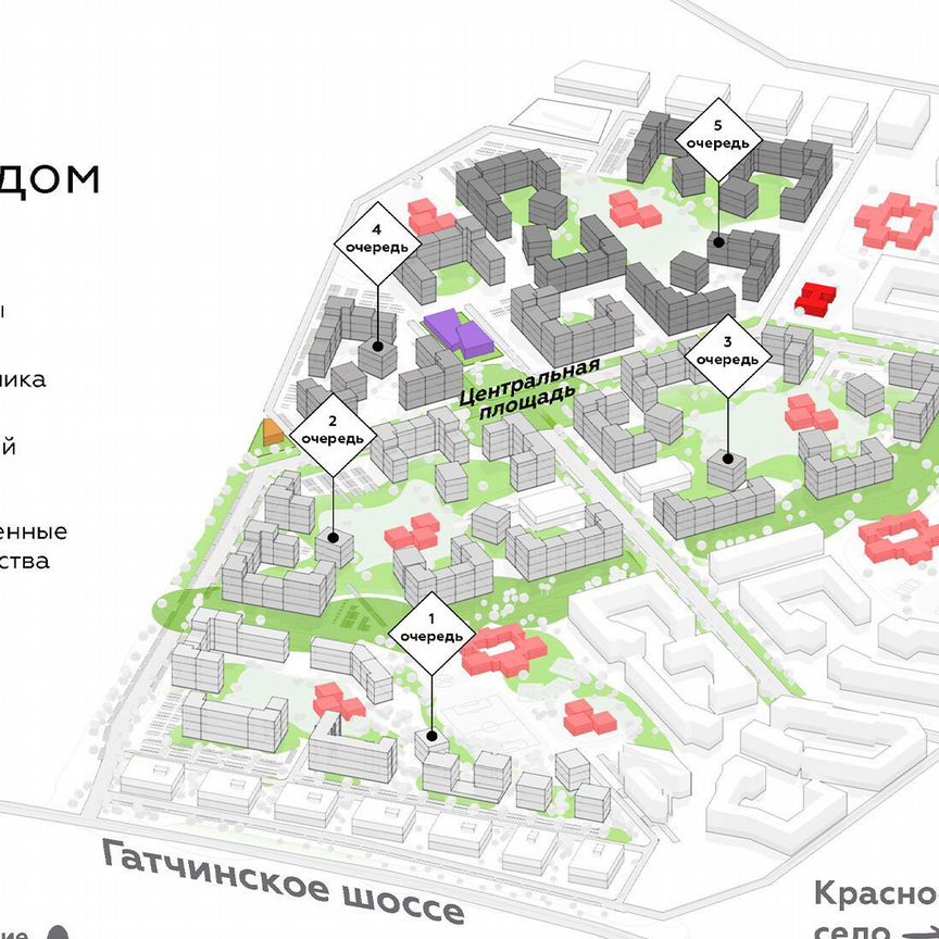 3-к. квартира, 77,7 м², 3/13 эт.