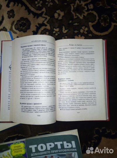 Книги по кулинарии