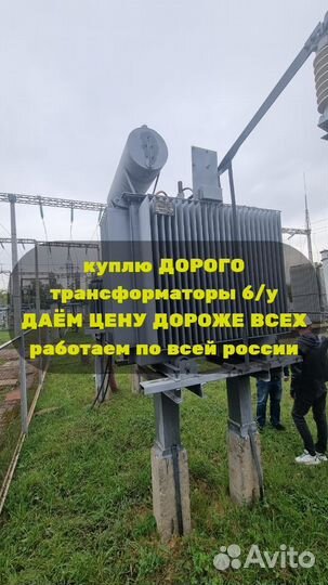 Трансформатор тмг 100 б/у