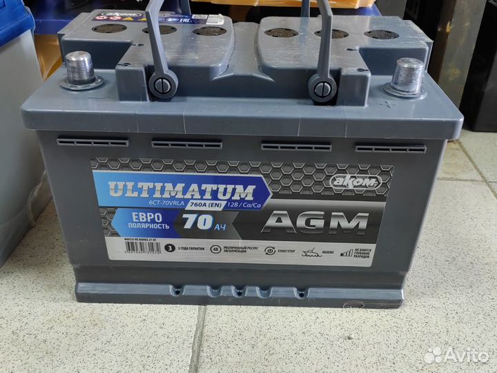 Аккумулятор 60ач