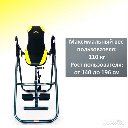 Инверсионный стол DFC IT5600 складной art.1.1.53