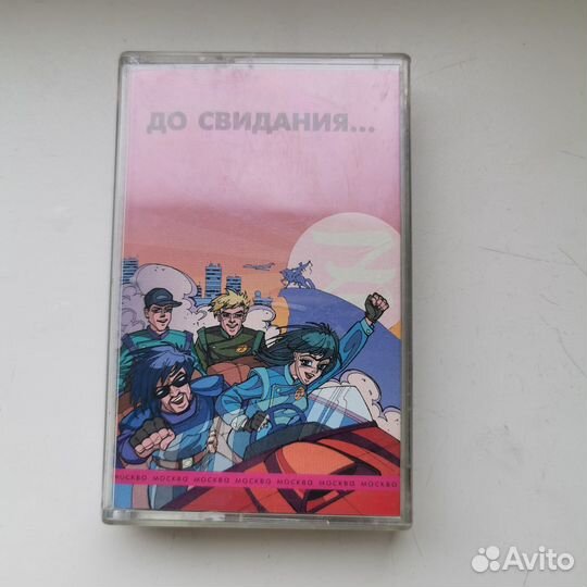 Аудиокассета Земфира 