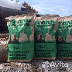 Уголь березовый опт