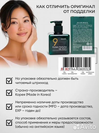 Расслабляющий крем С норковым жиром deoproce