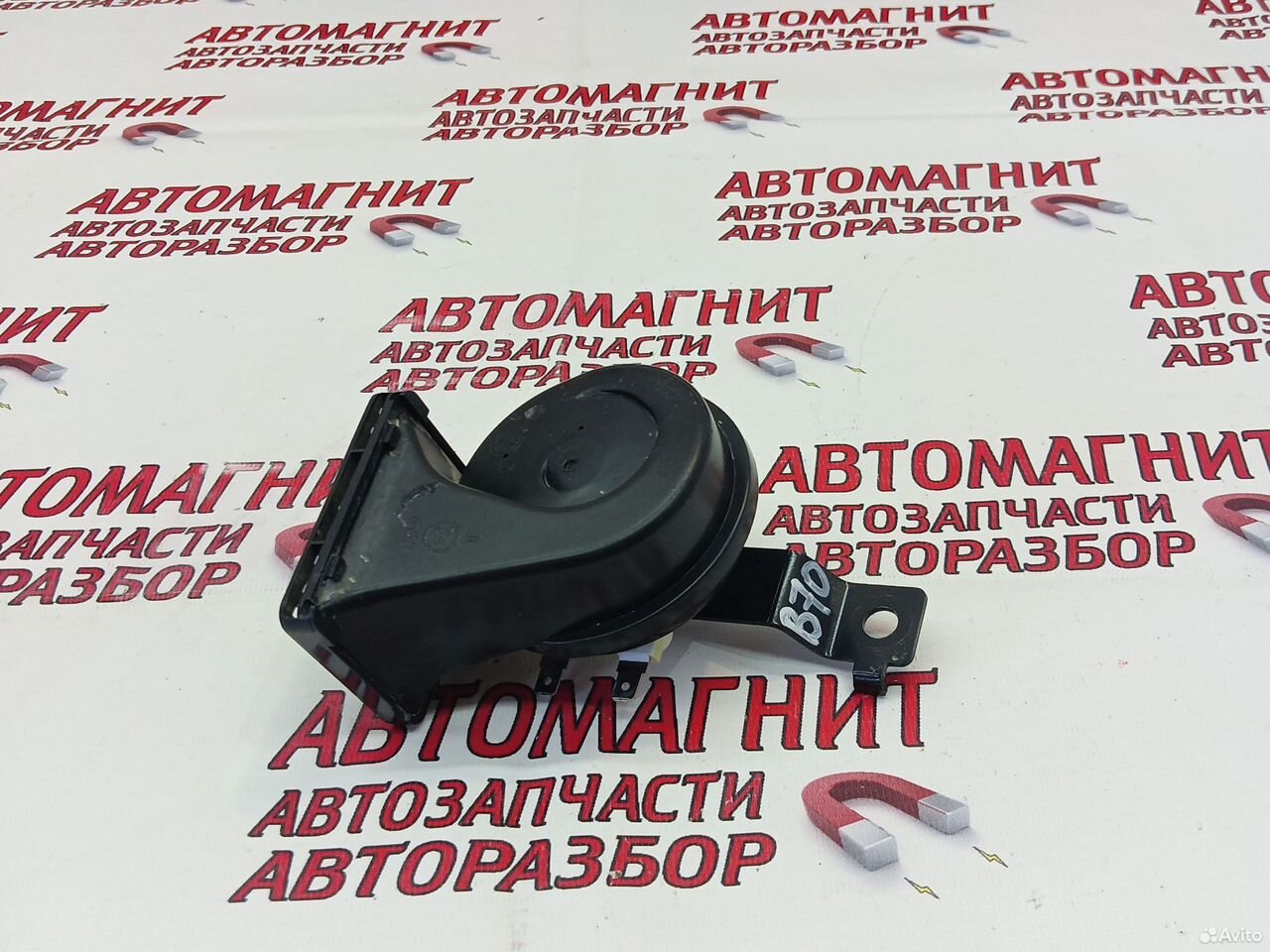 Сигнал звуковой Faw Bestune B70