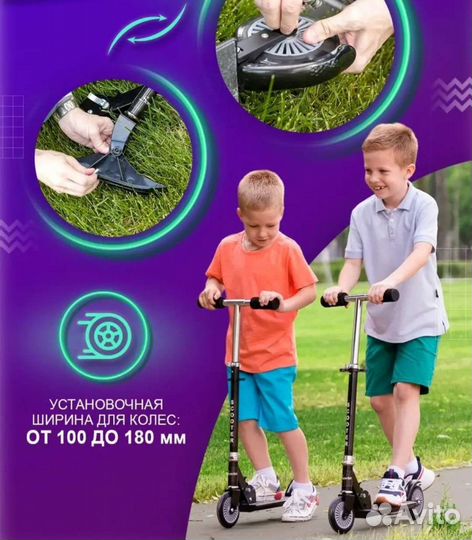 Самокат снегокат 2 в 1